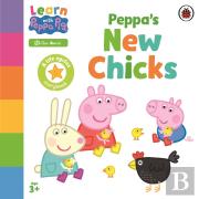 Learn With Peppa: Peppa'S New Chicks