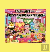 Learn With Us! Lucky Ladybug And Friends!