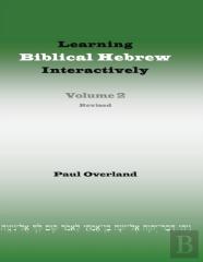 Learning Biblical Hebrew Interactively, 2 (Student Edition, Revised)
