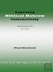 Learning Biblical Hebrew Interactively, 2 (Student Edition, Revised)