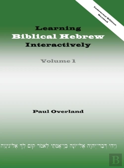 Bertrand.pt - Learning Biblical Hebrew Interactively, I (Instructor Edition, Revised)