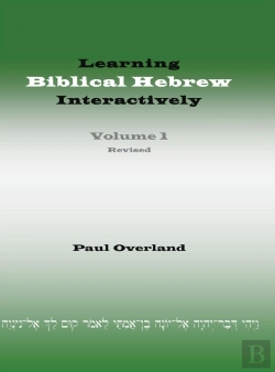 Bertrand.pt - Learning Biblical Hebrew Interactively, I (Student Edition, Revised)