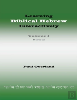 Bertrand.pt - Learning Biblical Hebrew Interactively, I (Student Edition, Revised)