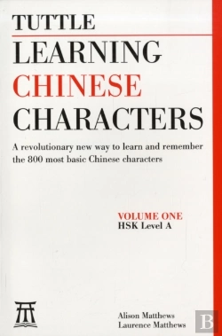 Bertrand.pt - Learning Chinese Characters