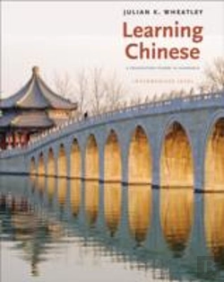 Bertrand.pt - Learning Chinese