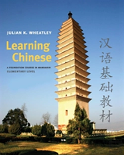 Bertrand.pt - Learning Chinese