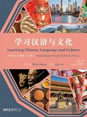 Learning Chinese Language And Culture Â€“ Intermediate Chinese Textbook, Volume 2