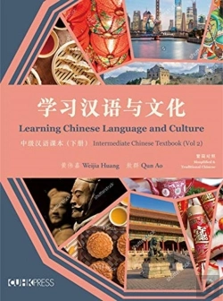 Bertrand.pt - Learning Chinese Language And Culture Â€“ Intermediate Chinese Textbook, Volume 2