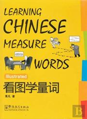 Learning Chinese Measure Words