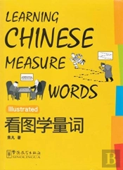 Learning Chinese Measure Words