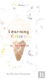 Learning Colors In Japanese