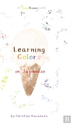 Bertrand.pt - Learning Colors In Japanese
