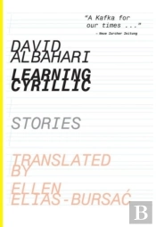 Learning Cyrillic Â€“ Stories
