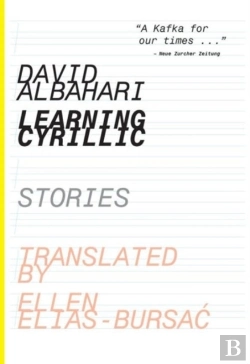 Bertrand.pt - Learning Cyrillic Â€“ Stories