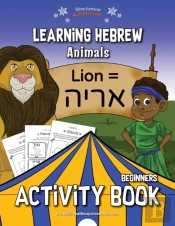 Learning Hebrew: Beginners Activity Book