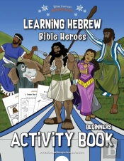 Learning Hebrew: Bible Heroes Activity B