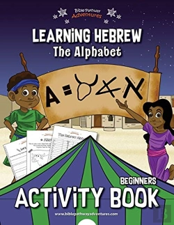 Bertrand.pt - Learning Hebrew