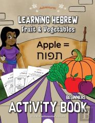 Learning Hebrew