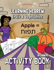 Learning Hebrew
