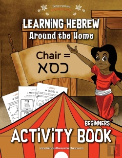 Bertrand.pt - Learning Hebrew