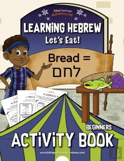 Bertrand.pt - Learning Hebrew