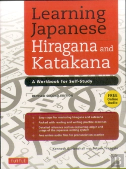 Bertrand.pt - Learning Japanese Hiragana And Katakana