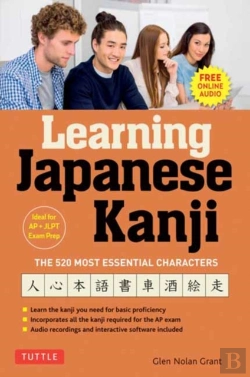 Bertrand.pt - Learning Japanese Kanji