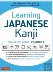 Learning Japanese Kanji Practice Book Volume 1