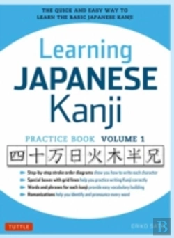 Bertrand.pt - Learning Japanese Kanji Practice Book Volume 1