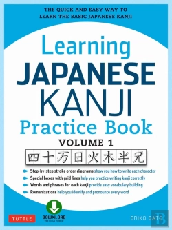 Bertrand.pt - Learning Japanese Kanji Practice Book Volume 1