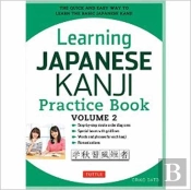 Learning Japanese Kanji Practice Book Volume 2
