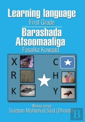 Learning Language First Grade