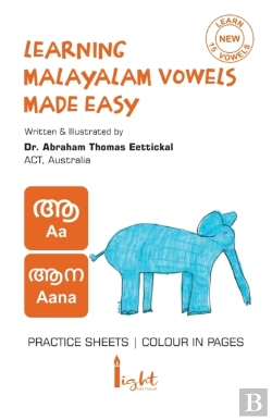 Bertrand.pt - Learning Malayalam Vowels Made Easy