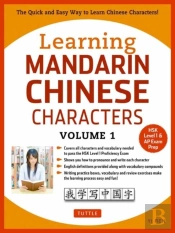 Learning Mandarin Chinese Characters Volume 1