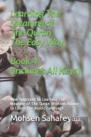 Learning The Meaning Of The Quran The Easy Way Book 4 (Includes All Keys)