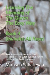 Learning The Meaning Of The Quran The Easy Way Book 4 (Includes All Keys)