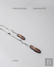 Learning To Be