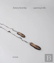 Learning To Be