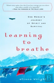 Learning To Breathe