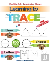 Learning To Trace