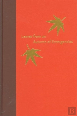 Bertrand.pt - Leaves From An Autumn Of Emergencies