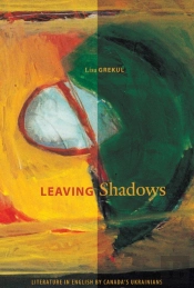 Leaving Shadows