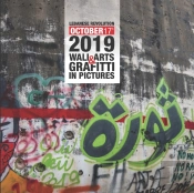Lebanese Revolution 17th October 2019 Wall Arts & Graffiti In Pictures