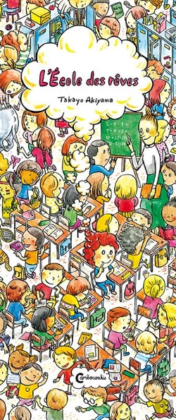 Bertrand.pt - L'École Des Rêves