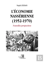 L'Économie Nassérienne (1952-1970) : Nouvelles Perspectives