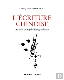 Bertrand.pt - L'Écriture Chinoise : Comprendre Pour Mieux Apprendre