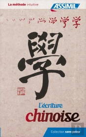 L'Écriture Chinoise