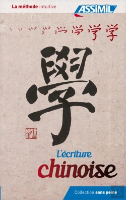 Bertrand.pt - L'Écriture Chinoise