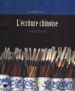Bertrand.pt - L'Écriture Chinoise