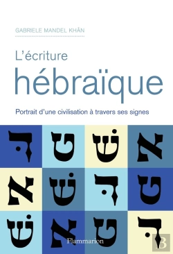 Bertrand.pt - L'Écriture Hebraïque ; Portrait D'Une Civilisation À Travers Ses Signes